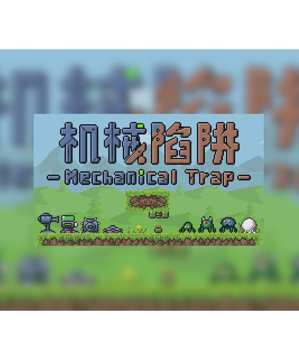 Mechanical Trap Steam Key GLOBAL